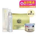 【3点セット】ディレイア ステム リペア クレンジング 150ml+ステム アンペリティ ザ クリーム 30g+ザ ステム マスク EXソーム 30ml×4枚入...