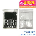 エナジック ハイソックス bibi 着圧ソックス アティーボハイソックス 2足セット #ブラック #ホワイト 男女兼用 BiBI ドレナージュ ソックス ハイサ...