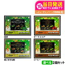 【2個セット】エステプロ・ラボ プロテイン ナチュラ グランプロ 抹茶 / W抹茶 / 黒ごまきな粉 / コーヒー / ダークココア 20袋入り 大袋 ボディメイクサポート エステプロラボ サプリメント ダイエット 美容 酵素 グランプロ シリーズ 送料無料