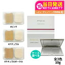【カラー選べる】EVERMERE エバメール パウダーファンデーション露肌 10g ピンク/ナチュラル/ナチュラルオークル 化粧崩れ 化粧品 コンパクトケース選...