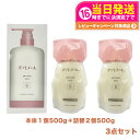 【3点セット】EVERMERE エバメール ゲルクリームS 500g 本体+ 詰替用500g 2個 保湿クリーム クレンジング ピーリング 保湿 オールインワンゲルクリーム 敏感肌OK 界面活性剤 エタノール 鉱物油 香料無添加 送料無料