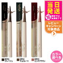 【国内正規品】 EXCEL エクセル ニュアンスフル ペンシルライナー NP01 グレージュ NP02 チョコレート NP03 ピンクブラウン アイライナー ペ...