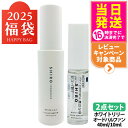 2025福袋 福袋 SHIRO シロ 福袋セット ホワイトリリー サボン オードパルファン 香水 10ml/40ml 2本セット 送料無料