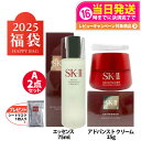 【期間限定】2025福袋 福袋 SK2 / SK-II エスケーツー 福袋セット 化粧水 ジェントル クレンザー スキンパワーアドバンスト クリーム フェイシャ...