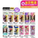 【種類選べる】ヒロインメイク マスカラ 6g 全12種類 マスカラベース ボリュームUP ロングUP ロング&カール ボリューム&カール カールキープ 1本/2本/3本/5本 カールマスカラ 1本/2本/3本/5本 KISSME 伊勢半 送料無料