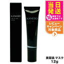 【国内正規品】KANEBO カネボウ ヴェイル オブ デイ 日中用美容液 マスク SPF50 PA+++ 12g 日焼け止め UV美容液 補水 箱あり スキンケ...