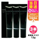 【3個セット 国内正規品】KANEBO カネボウ ヴェイル オブ デイ 日中用美容液 マスク SPF50 PA+++ 12g 日焼け止め UV美容液 補水 箱あり スキンケア 日焼け止め 日やけ止め UVケア 送料無料