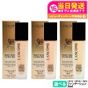 ランコム LANCOME タンイドル ウルトラ ウェア リキッド N 30ml リキッドファンデーション ファンデーション リニューアル #B-01 #PO-0...