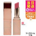 【箱なし】NARS ナーズ アフターグロー リップバーム ミニチュア 1.1g #ORGASM 植物由来 美容成分 ギフト 誕生日 プレゼント 送料無料