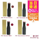【国内正規品】オサジ ニュアンス リップバーム3.5g カラー選べます OSAJI リップカラー 唇保護 肌に優しい 敏感肌向け 肌になじむ 唇浮かない 送料無...