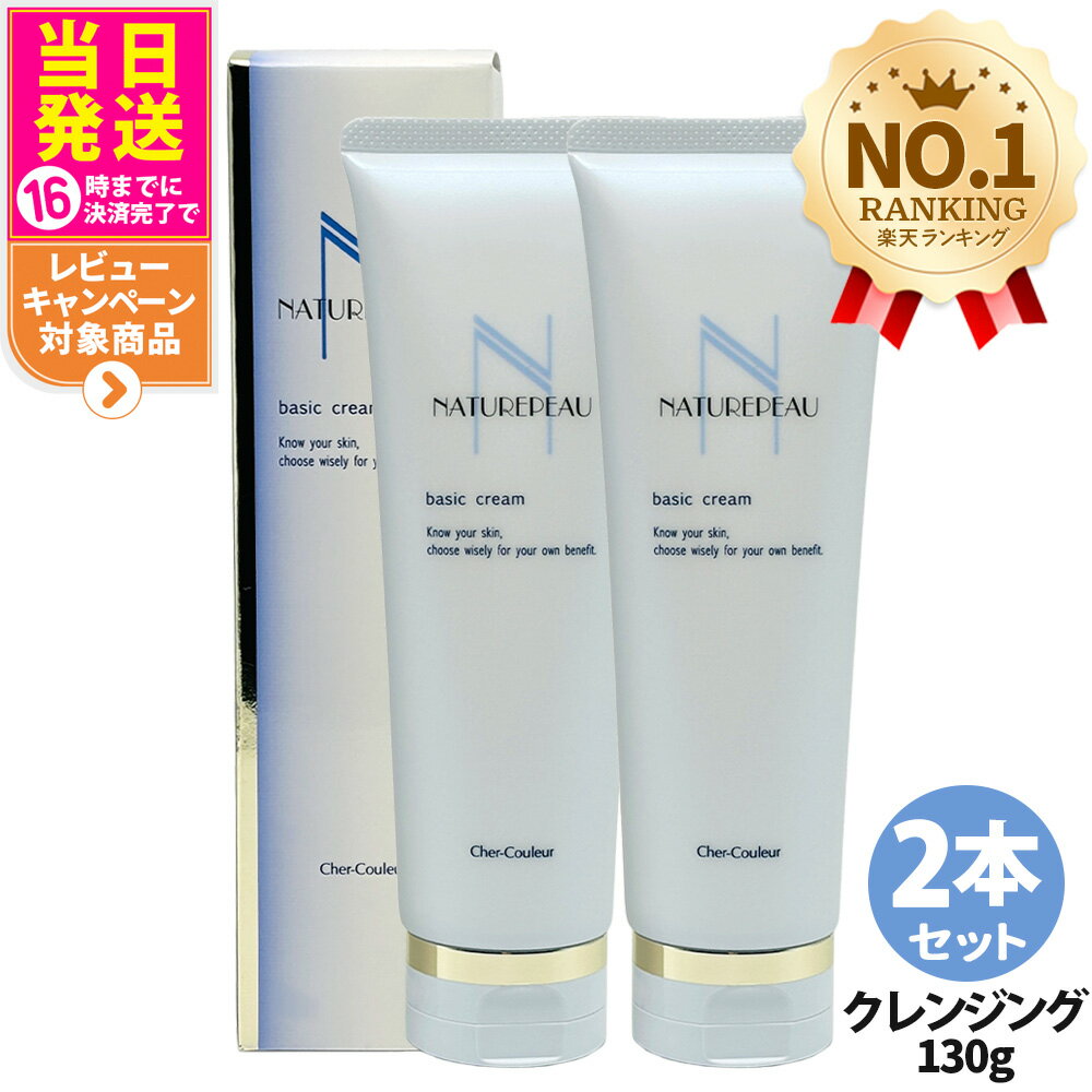 2ĥå ʡۥ륯롼 Cher-Couleur ʥݥ ١å꡼ 130g 󥸥 ᥤȤ 󥱥 ̵