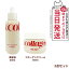 【2点セット 国内当日発送】魔女工場 マニョ manyo ハートフィット アンプル Vcollagen Heart Fit Ampoule 50ml + Vコラーゲンハートフィット クリーム 50ml 美容液 クリーム 韓国コスメ 送料無料