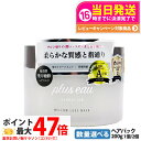 【国内正規品 プリュスオー pluseau】メロウリュクスマスク 200g ヘアマスク 1個/2個 乾燥 熱ダメージ サラサラ質感 送料無料