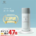 【国内正規品】soforme ソフォーメ オーラー 高保湿・乳液 30ml 美容成分 コスメ スキンケア 保湿 乾燥対策 基礎 お試しミニサイズ