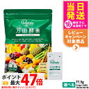 【国内正規品】万田酵素 ペーストタイプ スタンダード STANDARD 分包 77.5g (2.5g×31包) 自然発酵食品 植物発酵 酵素サプリ 発酵酵素 健...