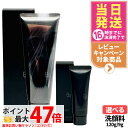 【国内正規品】POLA ポーラ B.A ディープクリアライザー 120g / 9g 本体 / ミニサイズ BA スキンケア ウォッシュ 洗顔料 洗顔フォーム パ...