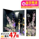 【国内正規品 限定品】ポーラ B.Aアイゾーンクリーム スペシャルボックス POLA 目元 クリーム B.A 本品26g+ローション8mL +乳液8mL 送料無...