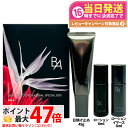 【国内正規品】POLA ポーラ B.A ライト セレクター シーズナルスペシャルボックス N《 B.A ライト セレクター 45g SPF50+・PA++++ ...
