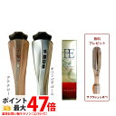 【メーカー保証付き 3点セット】ARTISTIC&CO 美顔器 Dr.Arrivo Zeus II オリンピアゴールド/アテナローズ +ザ ゼウス エッセンス ...