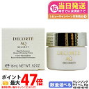 【ミニサイズ・国内正規品】コスメデコルテ AQ ミリオリティ リペアクレンジングクリームn 15g COSME DECORTE コーセー スキンケア うるおい ...