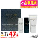 コスメデコルテ AQ ヘアケアセット リペア スムース シャンプー30ml+ブースティング トリートメント ヘアセラム30ml+リペア スムース トリートメント コンディショナー30g COSME DECORTE 髪 補修 送料無料 お試しサイズ