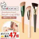 【3種類から選べる】NEKODOROBO ファンデーションブラシ 化粧筆 やさしい 柔らかい 携帯便利 メイクブラシ 化粧ブラシ コンパクト ネコドロボウ 送料...