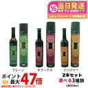【2本セット】エステプロラボ ハーブザイム 113 グランプロ シリーズ 500ml|エステプロラボ 酵素ドリンク|オラックス/ジンジャー/プレーン|ファスティ...