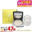 【国内正規品】REVI ルヴィ シーワイ フェイスパウダー CYフェイスパウダー 送料無料