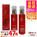 【2本セット 正規品】 REVI ルヴィ ソフニングローション 120ml 角質ケアローション 拭き取り化粧水 フェイシャルケア ホームケア 基礎化粧品 送料無料