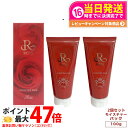 【2個セット 正規品】 REVI ルヴィ モイスチャーパック 100g パック 保湿 フェイスパック フェイシャルケア ホームケア 基礎化粧品 送料無料