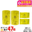 【2個セット 国内正規品】REVI ルヴィ CYバス 40g×7錠 バス 浴用化粧料 イランイラン REVI CY Bath 送料無料