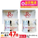 【2個セット 国内正規品】REVI ルヴィ IPSP バーニングクリーム 50g 基礎化粧品 クリーム フェイシャルケア REVI 銀座ロッソ ROSSO 送料...