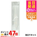 泡立てネット 泡だて 洗顔 石鹸 泡立て器 泡ネット ネット 黒ずみ 角栓 洗浄 スキンケア 石鹸ネット 泡洗顔 ボディ 洗顔料 洗顔フォーム 送料無料