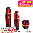 【3点セット 国内正規品】REVI ルヴィ パーフェクトモイストローション 120ml クリーム 50ml エッセンス 50ml 基礎化粧品 化粧水 美容液 ス...