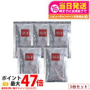 【5枚セット 箱なし 2023年/2024年製造】SK2 エスケーツー フェイシャルトリートメント マスク 5ピース 国内正規品 送料無料 sk2 パック 送料...