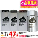 【カラー選べる 5本セット 国内正規品】スーパーミリオンヘアー 20g No.1 ブラック No.2 ダークブラウン No.3 ライトブラウン SMH 男性用 ...