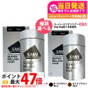 【国内正規品】スーパーミリオンヘアー 20g 30g No.1 ブラック No.2 ダークブラウン No.3 ライトブラウン 増毛 薄毛隠し 白髪隠し 白髪カバ...