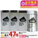 【カラー選べる 国内正規品】スーパーミリオンヘアー 30g No.1 ブラック No.2 ダークブラウン No.3 ライトブラウン SMH 男性用 女性用 頭皮...