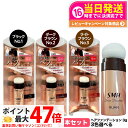 【カラー選べる 3本セット 国内正規品】スーパーミリオンヘアー ヘアファンデーション 3g No.1 ブラック No.2 ダークブラウン No.3 ライトブラウ...