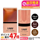 【カラー選べる 3本セット 国内正規品】スーパーミリオンヘアー ヘアファンデーション 12g No.1 ブラック No.2 ダークブラウン No.3 ライトブラ...