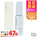 SUQQU スック アクフォンス リファイニング セラム 15ml 美容液 スキンケア 送料無料