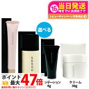 【お試し】SUQQU スムース カバー プライマー 化粧下地 SPF30 PA+++ 10ml デザイニング マッサージ クリーム 30g ザ ファンデーション #110 4g トリートメント セラム プライマー SPF15 PA+ 10g 日焼け止め 日やけ止め UVケア 送料無料