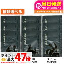 【種類選べる 3枚セット 国内正規品】SUQQU スック ヴィアルム ザ ローション 2mL ザ クリーム 0.3g ザ セラム 0.6mL スキンケア ミニサ...