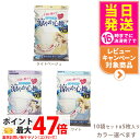 【5枚入×10個セット】白元アース ビースタイル プリーツタイプ 涼やか心地 ホワイト アイスラベンダー ライトベージュ 5枚入 マスク カラー選べる 送料無料