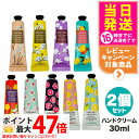【選べる2個セット】the SAEM パフュームド ハンドエッセンス 30ml ライトエッセンス ボディケア 韓国コスメ 送料無料