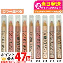 【カラー選べる】トゥークールフォースクール アートクラス プロタージュ ペンシル 1.1g 全9色 TOO COOL FOR SCHOOL アイメイク 涙袋 韓...