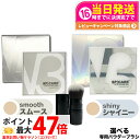 【ロットNoありの正規品】スピケア V3セットアップパウダー スムース smooth シャイニー shiny 11.5g 1個/2個セット 選べる SPICAR...