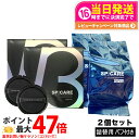 【ロットNoありの正規品】2個セット スピケア V3 エキサイティングファンデーション スピケア SPICARE リフィル 詰替用 15g パフ付き 箱あり ク...