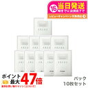 【10枚セット 正規品】スピケア V3 VOSマスク ビクトリーオブスキン 30g シートマスク パック 箱を折り畳 正規品 送料無料