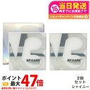 【2個セット 正規品】スピケア V3 セットアップパウダー シャイニー (パフ付き) V3 SPICARE set up powder shiny 11.5g ...